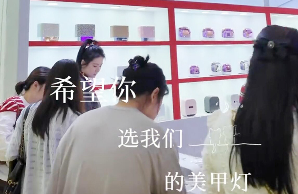 美博会