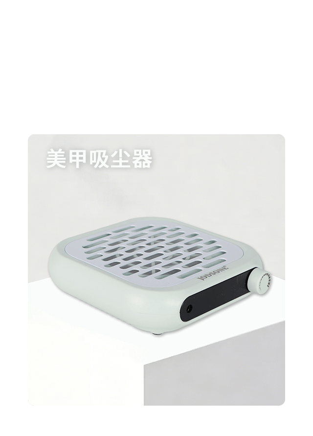 美甲吸尘器-余姚市宏豪智能科技有限公司
