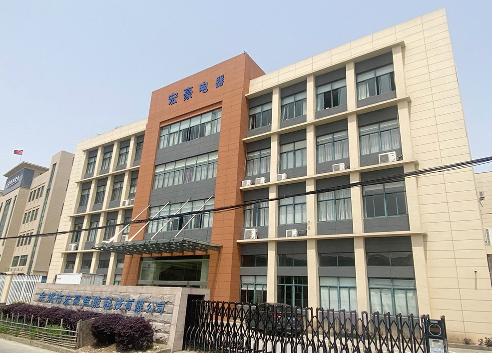 余姚市宏豪智能科技有限公司