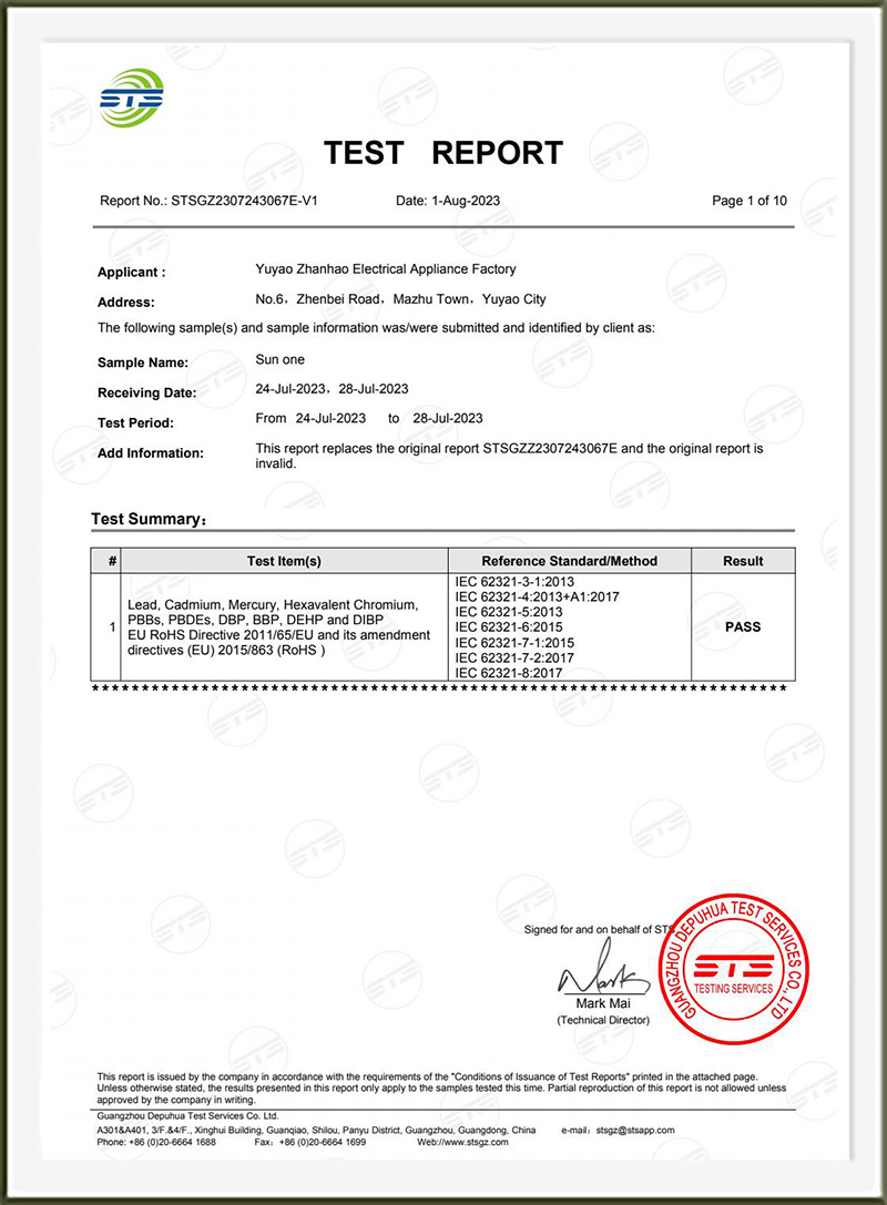 余姚市宏豪智能科技有限公司